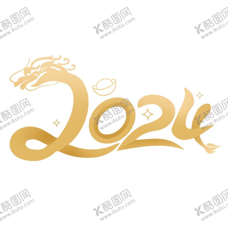 编号：45893402100542147513【酷图网】源文件下载-2024艺术字