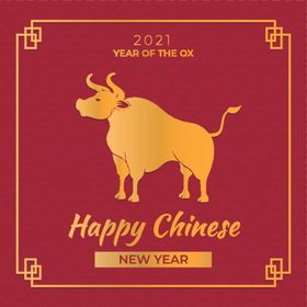 牛新年展板背景