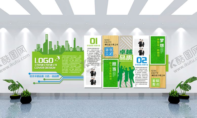 编号：94375310290548185549【酷图网】源文件下载-科技企业文化墙