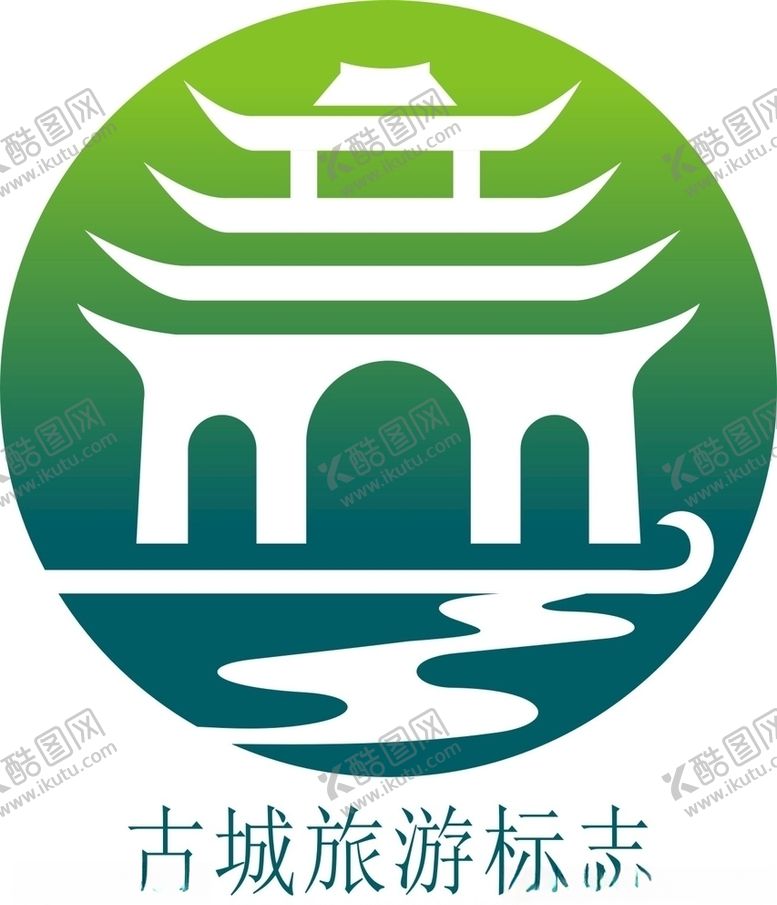 编号：47908710031048382751【酷图网】源文件下载-旅游logo