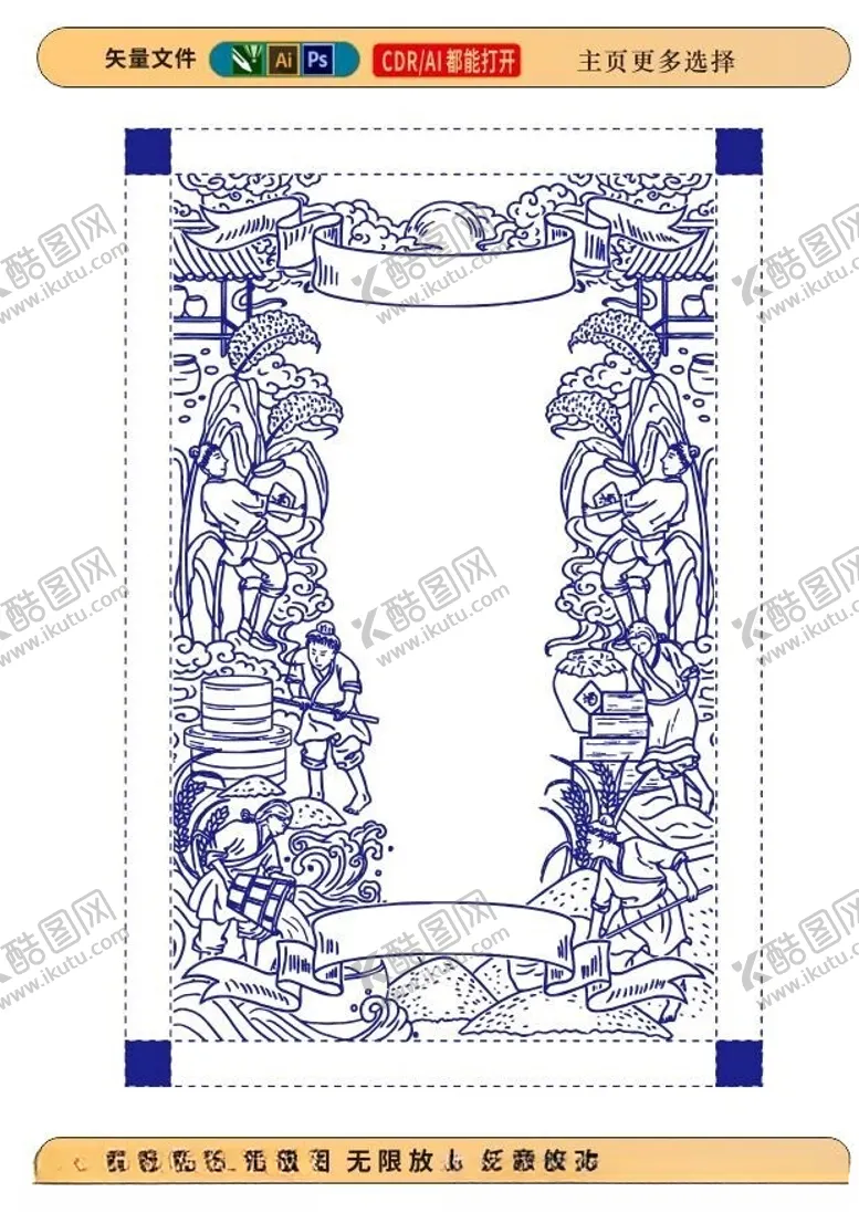 编号：44935402191936375006【酷图网】源文件下载-白酒包装矢量图酿酒标题框