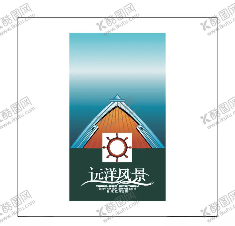 编号：42676504080839023280【酷图网】源文件下载-房地产logo