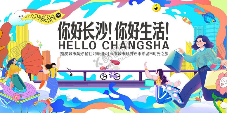 编号：93859104012315255514【酷图网】源文件下载-卡通人物地产商场逛街购物插画主