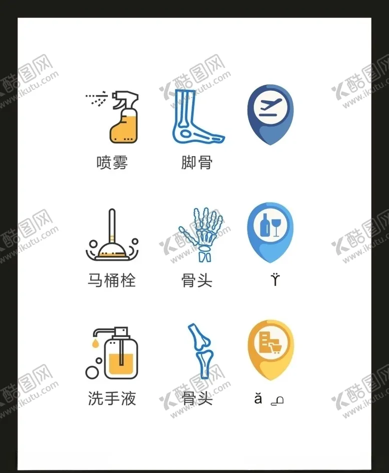 编号：13821907010638466867【酷图网】源文件下载-LOGO标识VI