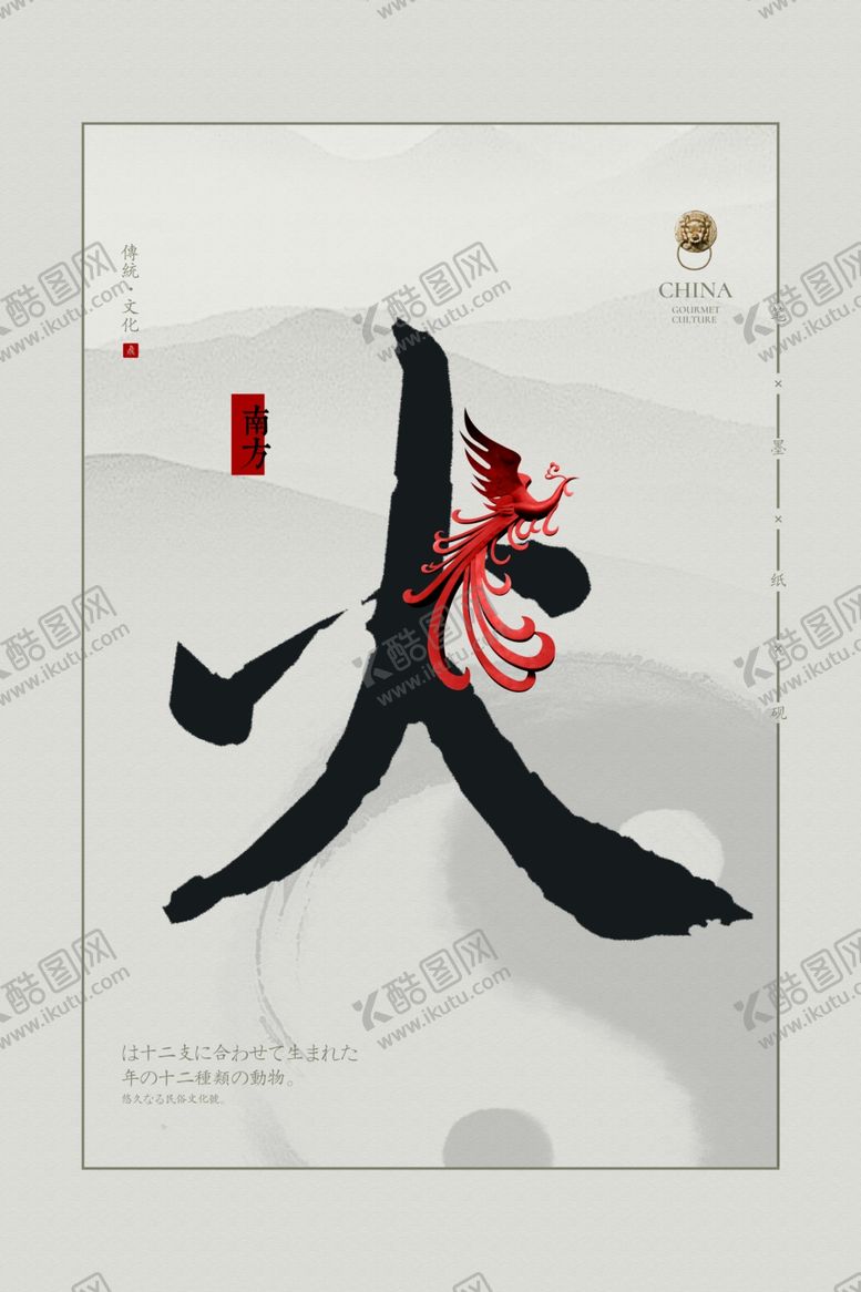 编号：59937805130843182184【酷图网】源文件下载-五行太极传统复古墙贴壁画素材
