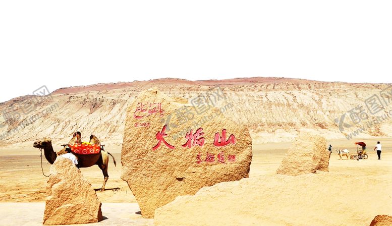 编号：54468910250103445037【酷图网】源文件下载-火焰素材