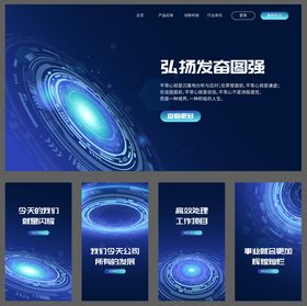 科技banner