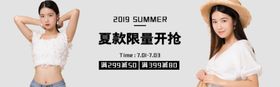 半价限量抢