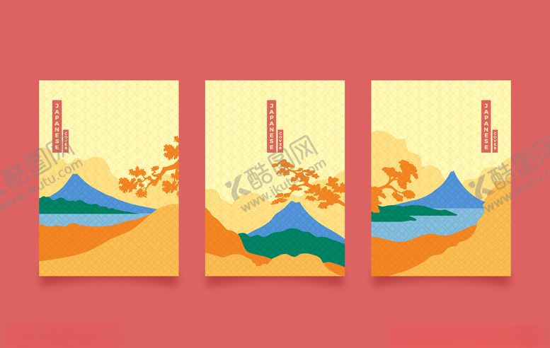 编号：66010910210035101119【酷图网】源文件下载-几何背景海报