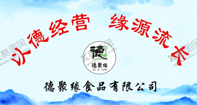 编号：25516806241823127207【酷图网】源文件下载-食品形象墙