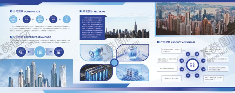编号：65014308271146137575【酷图网】源文件下载-科技展会背景设计