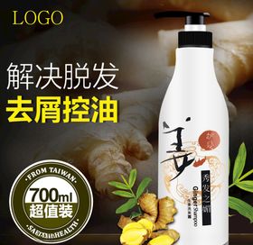 化妆品主图