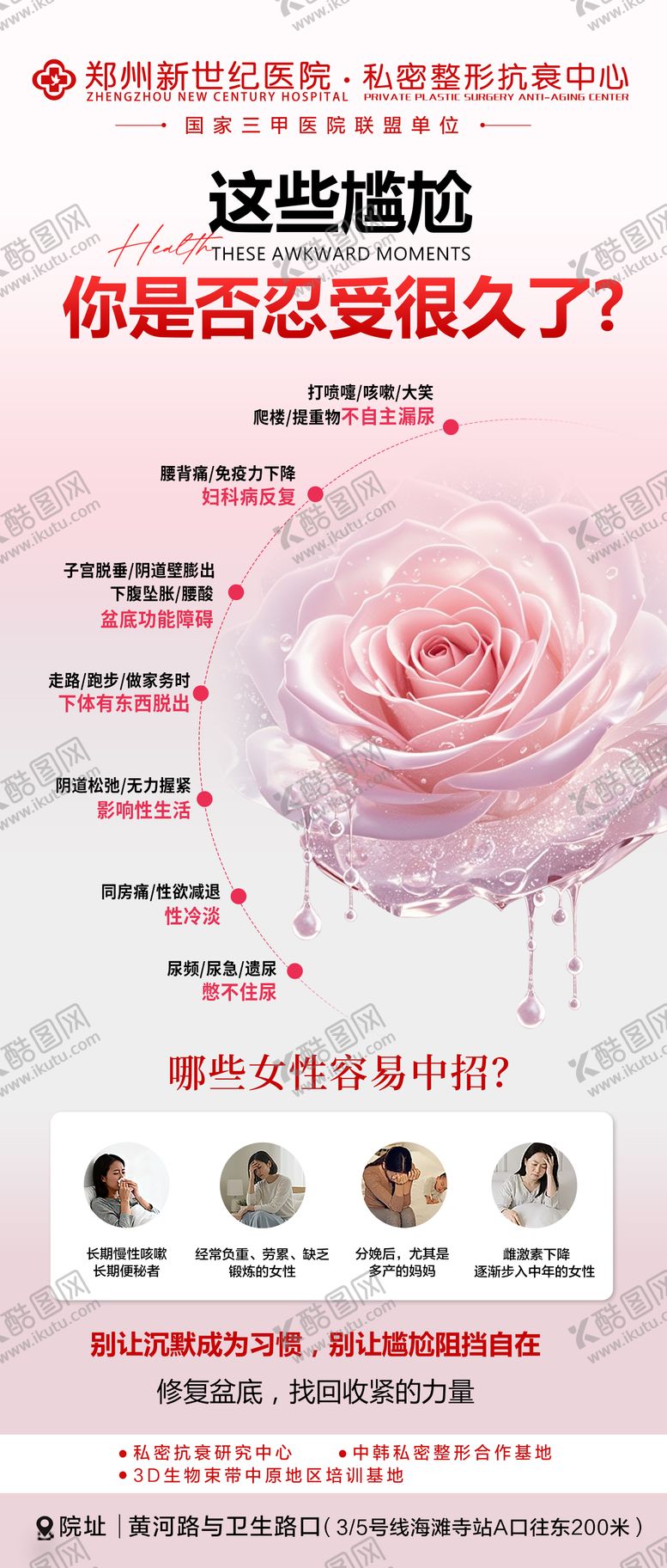 编号：22070501191523517404【酷图网】源文件下载-私密