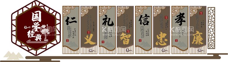 编号：71394811131859189971【酷图网】源文件下载-校园文化墙