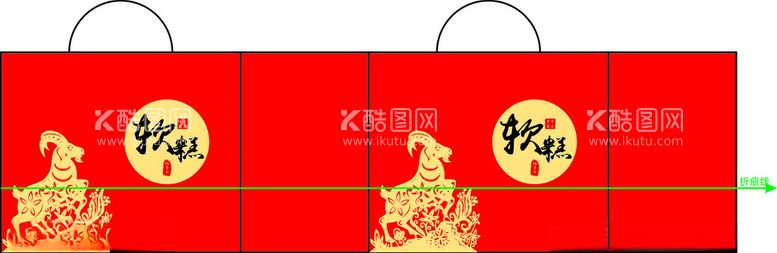 编号：11500402122337479350【酷图网】源文件下载-手提袋