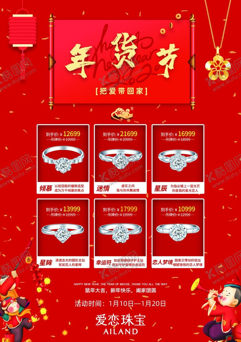 编号：45938310101459271285【酷图网】源文件下载-钻戒优惠