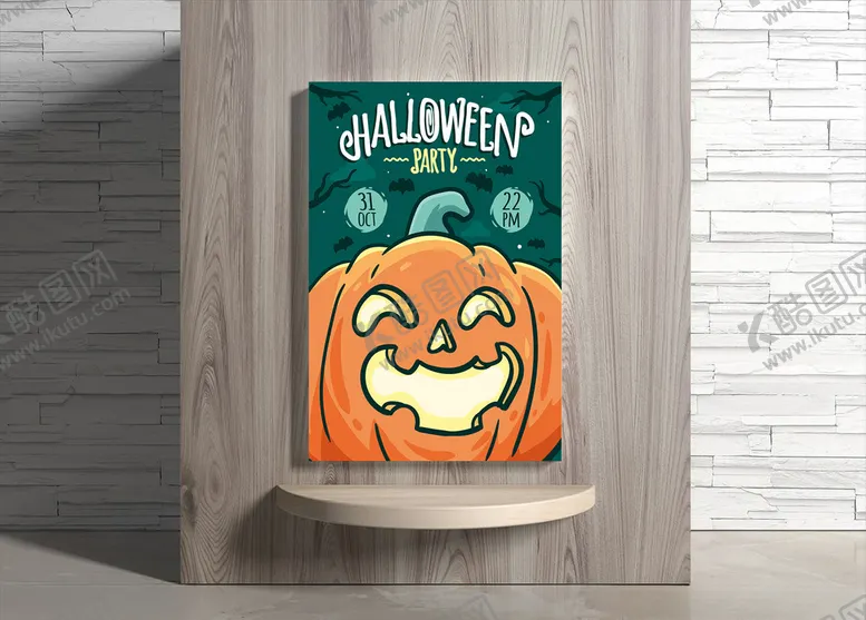 编号：58022709171724084136【酷图网】源文件下载-万圣节海报