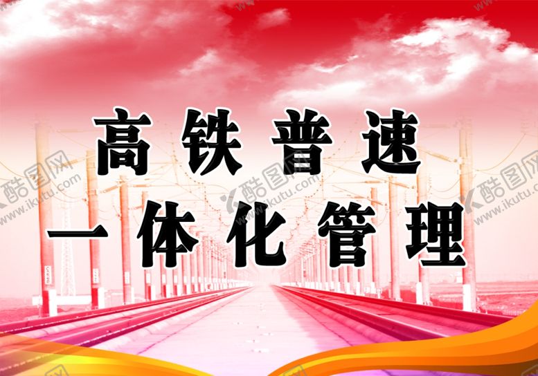 编号：93306509201344195175【酷图网】源文件下载-桌签