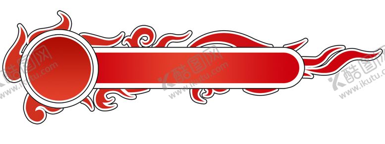 编号：84551210031604151808【酷图网】源文件下载-火焰