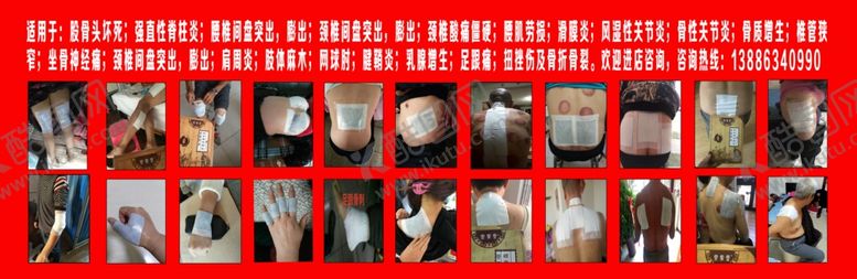 编号：44960510150048164918【酷图网】源文件下载-宫家堂贴海报