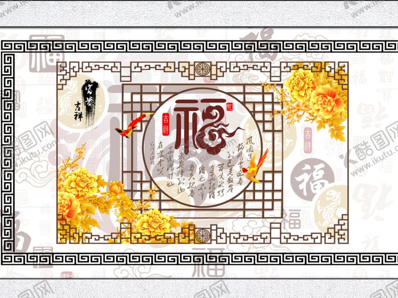 编号：22993906241144304093【酷图网】源文件下载-背景墙