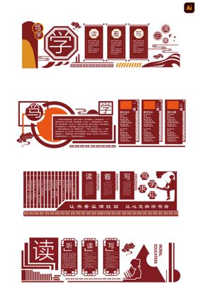 编号：37201609250041505618【酷图网】源文件下载-中国风古典花纹雕刻文化墙