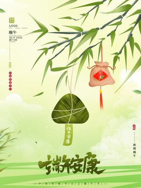 手绘简约重阳节人物节日海报