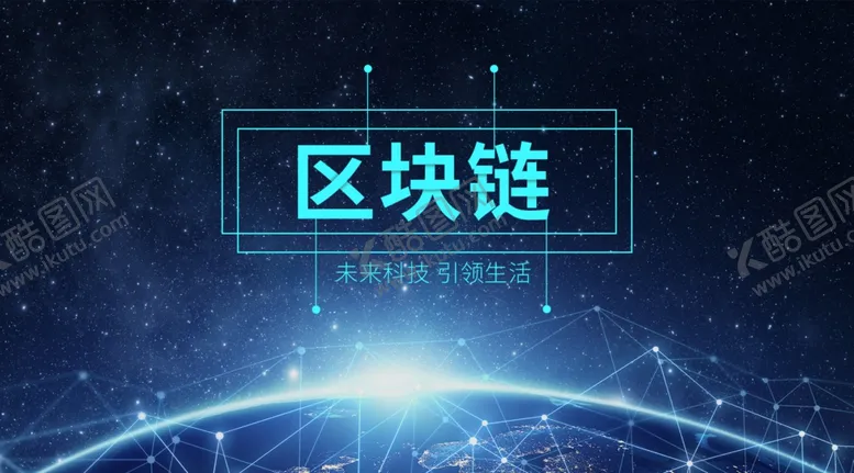 编号：44315204261830531116【酷图网】源文件下载-手机壁纸