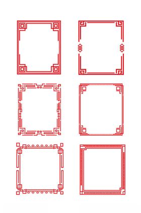 中式花样边框元素