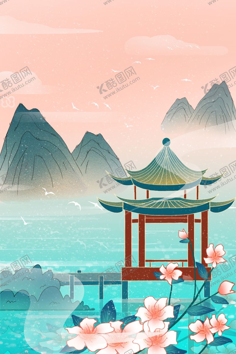编号：94833802031947093030【酷图网】源文件下载-国潮山水插画