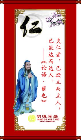 学堂宣传