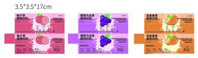 多彩卡通风格水果饮料包装设计图