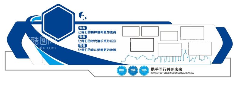 编号：76100212041006566485【酷图网】源文件下载-造型墙