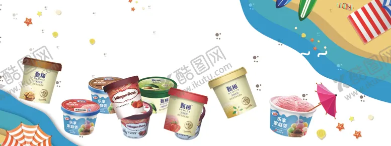 编号：69226303131740546172【酷图网】源文件下载-冰淇淋夏天