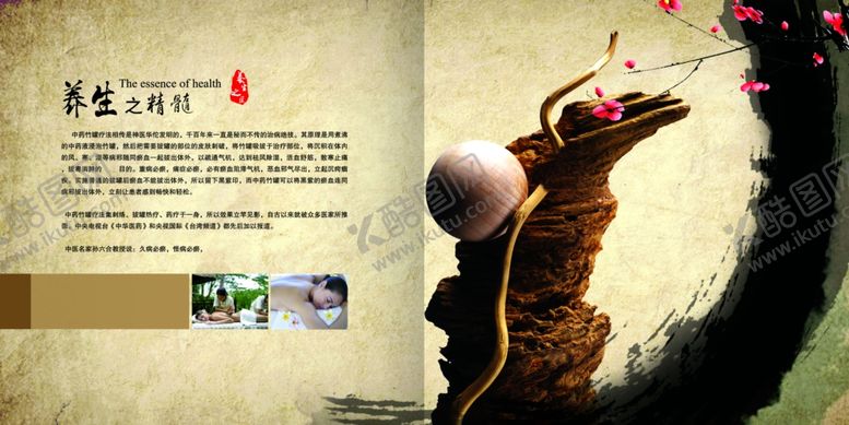 编号：45493810281809033005【酷图网】源文件下载-医疗海报