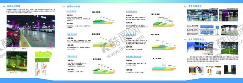 公司折页清晰宣传简介