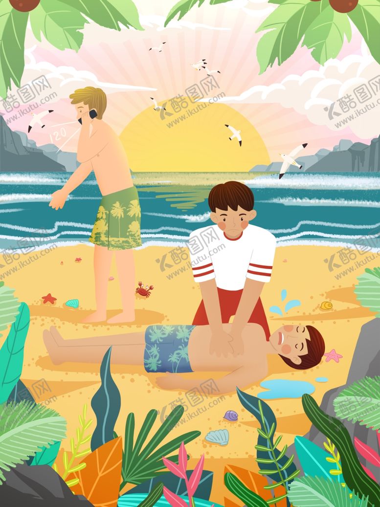 编号：61687009141052455428【酷图网】源文件下载-世界急救日