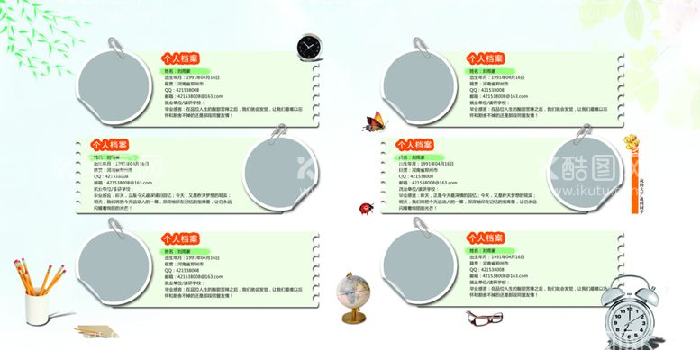 编号：98452710010600484782【酷图网】源文件下载- 毕业相册