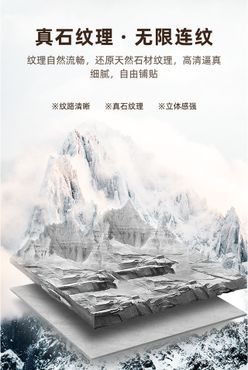 瓷砖海报概念图