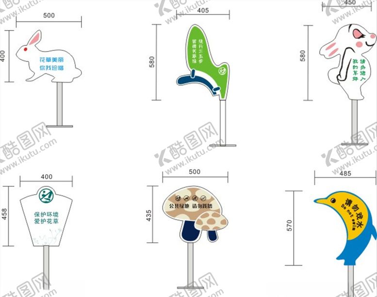 编号：92270006240121118072【酷图网】源文件下载-花草标识牌