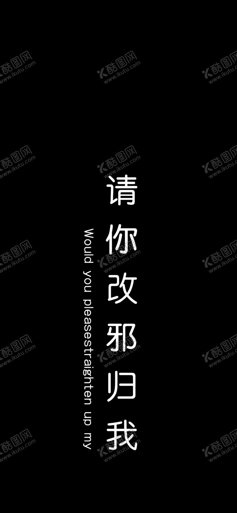 编号：15356310041719558813【酷图网】源文件下载-手机壁纸