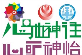 菜单文件矢量