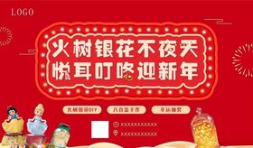 矢量八音盒