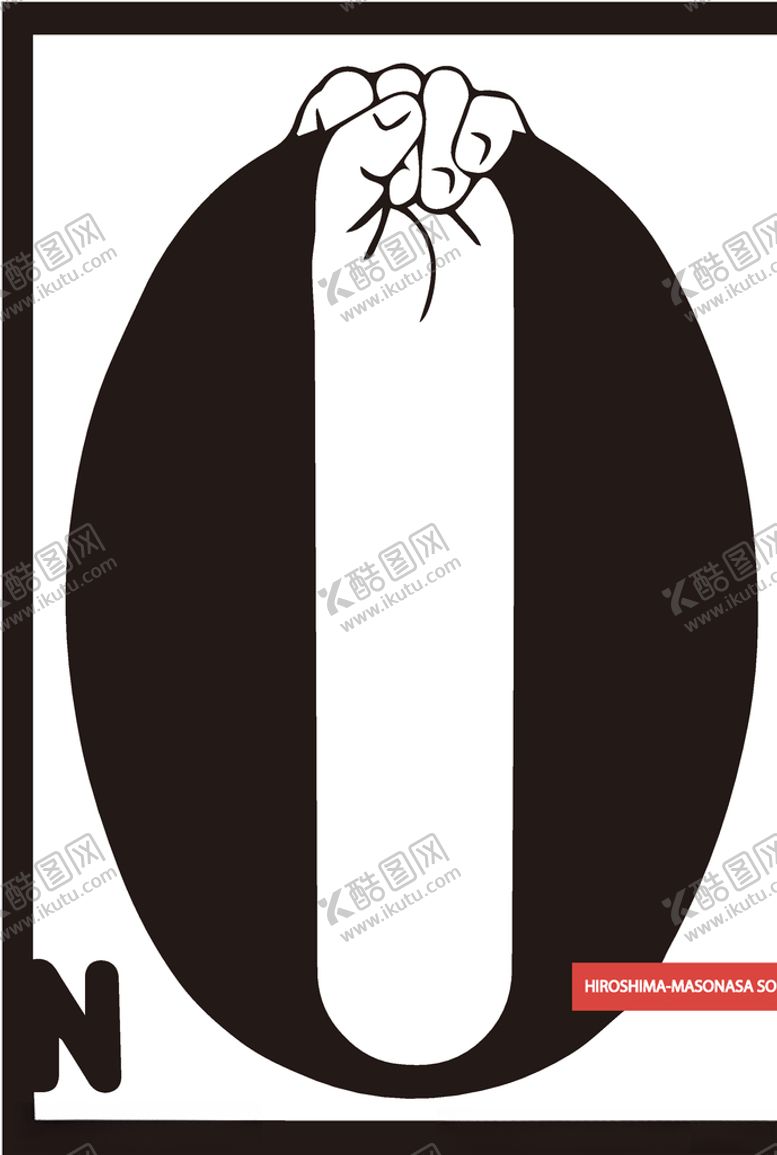 编号：67652610050144306205【酷图网】源文件下载-创意极简海报