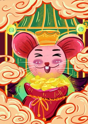 鼠年发财