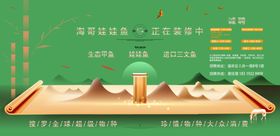 即将开业即将开业即将开业即将开