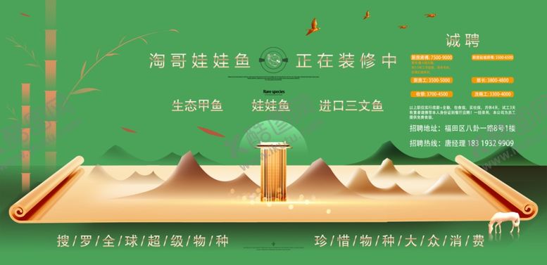 编号：55223006291345505069【酷图网】源文件下载-即将开业即将开业即将开业即将开