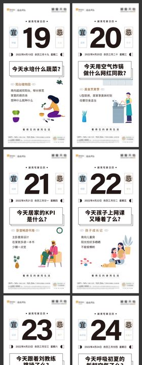 地产价值点创意海报