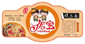 异形不干胶贴瓶身贴