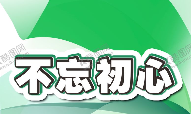 编号：12698709201913281493【酷图网】源文件下载-设计封面